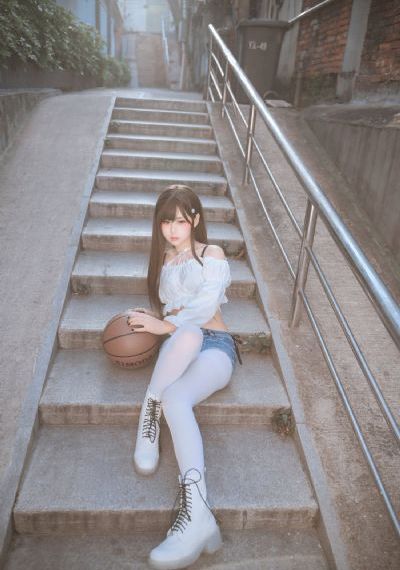 那家伙