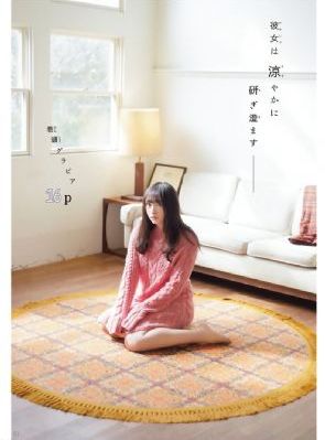 朝云暮雨免费观看电视在线高清