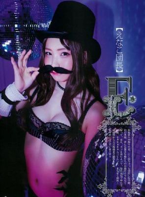 绝望主妇第四季