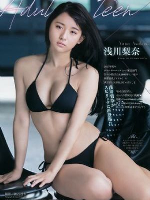 日漫在线观看免费完整版漫画