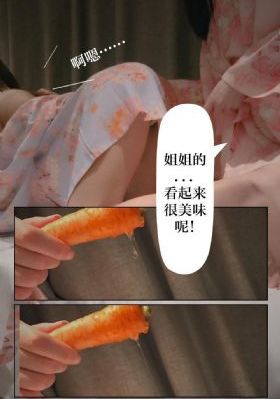逆转监督